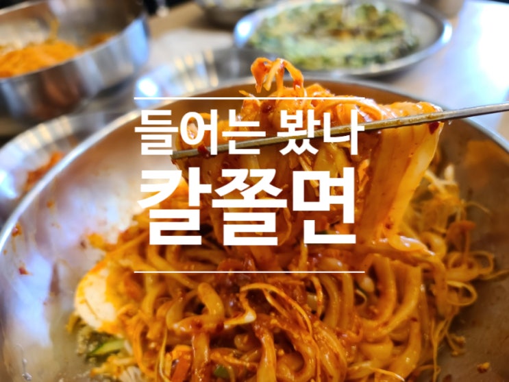  분당에서 가성비 넘치는 정자동 맛집 숨은 고수는? 여긴 꼭 가봐야 해!! 이 가격에 이 퀄리티가?