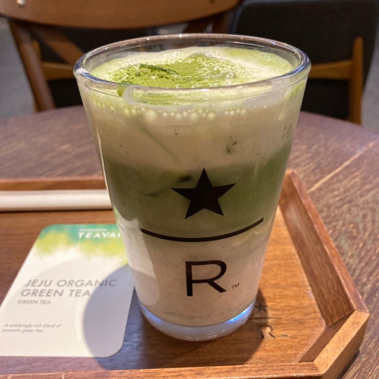 스타벅스 리저브 말차티슈페너 마셔봤어요.
