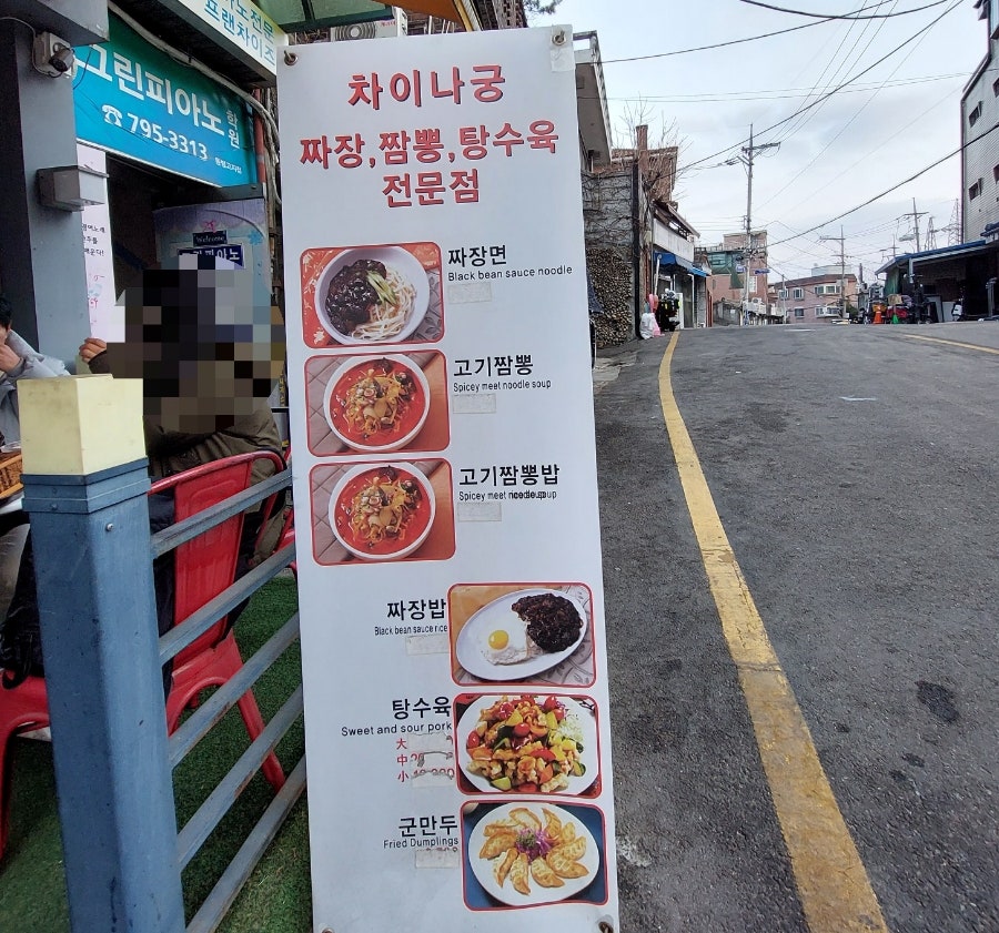 차이나궁 사진 6