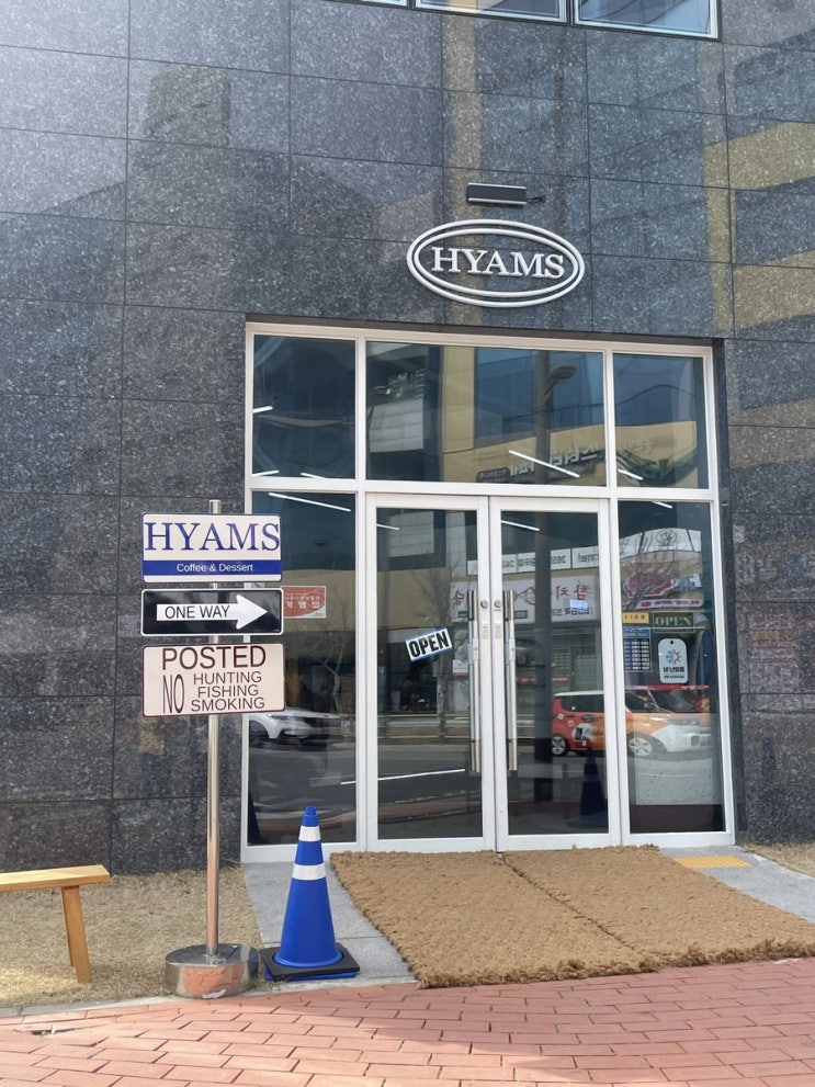  나주혁신도시 카페 추천 해외에 온 것 같은 카페 HYAMS <하얌스>