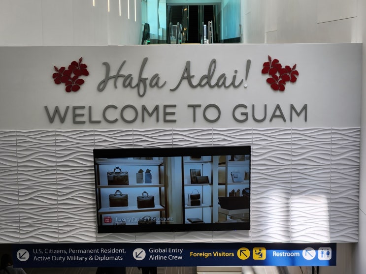 괌 공항 입국, 택시 꿀팁과 USIM 카드 정보, 공항세 공유, 바로괌 픽업택시 추천