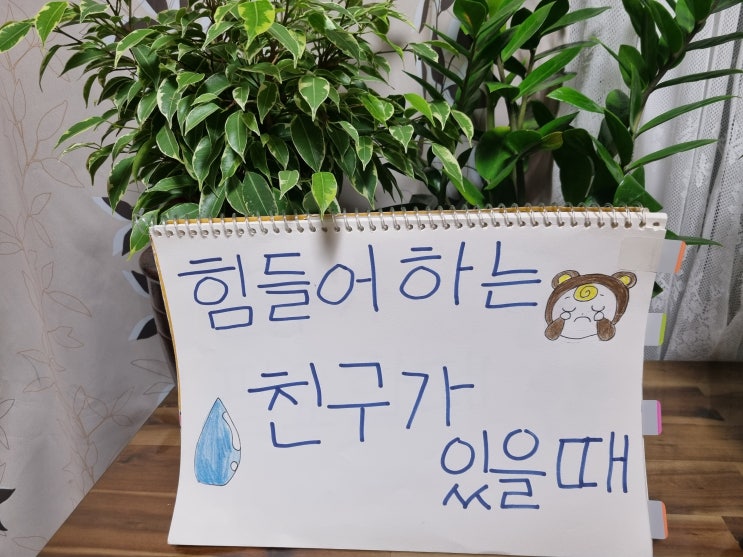  초딩 회장 출사표
