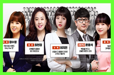  중2 영어 기출문제 인강사이트 시험예상문제 족보