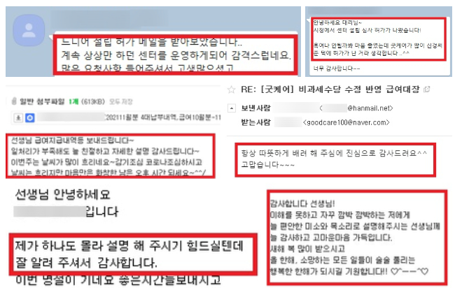  꼭 알아야 할 방문요양센터창업 대표자의 기본조건은?정말 자격증이 있어야 할까?