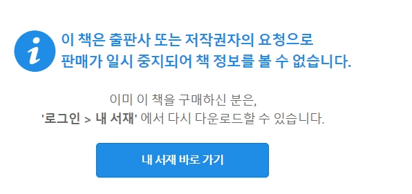 판매중지) 모르고트-효애기자 내려갔네요. 헐~~!! (3/8)