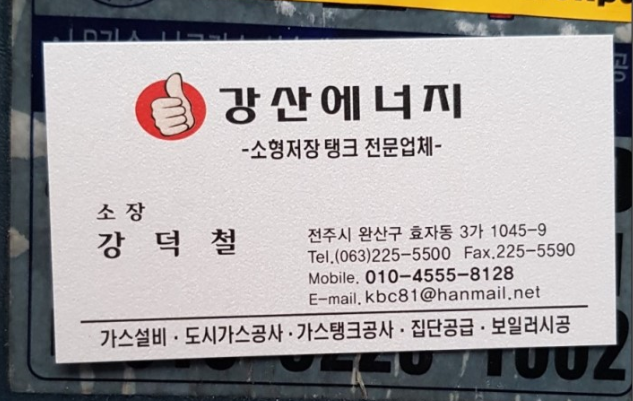 비염에 좋은 음식, 기관지에 좋은 음식 수세미즙 효능 효과