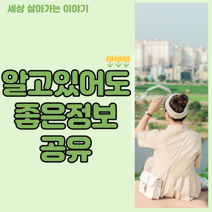  [해운대옥돌미]알고있어도 좋은 정보! "해외 체류 중 낳은 아들 병역의 의무 마쳐야 한국 국적 포기 가능"