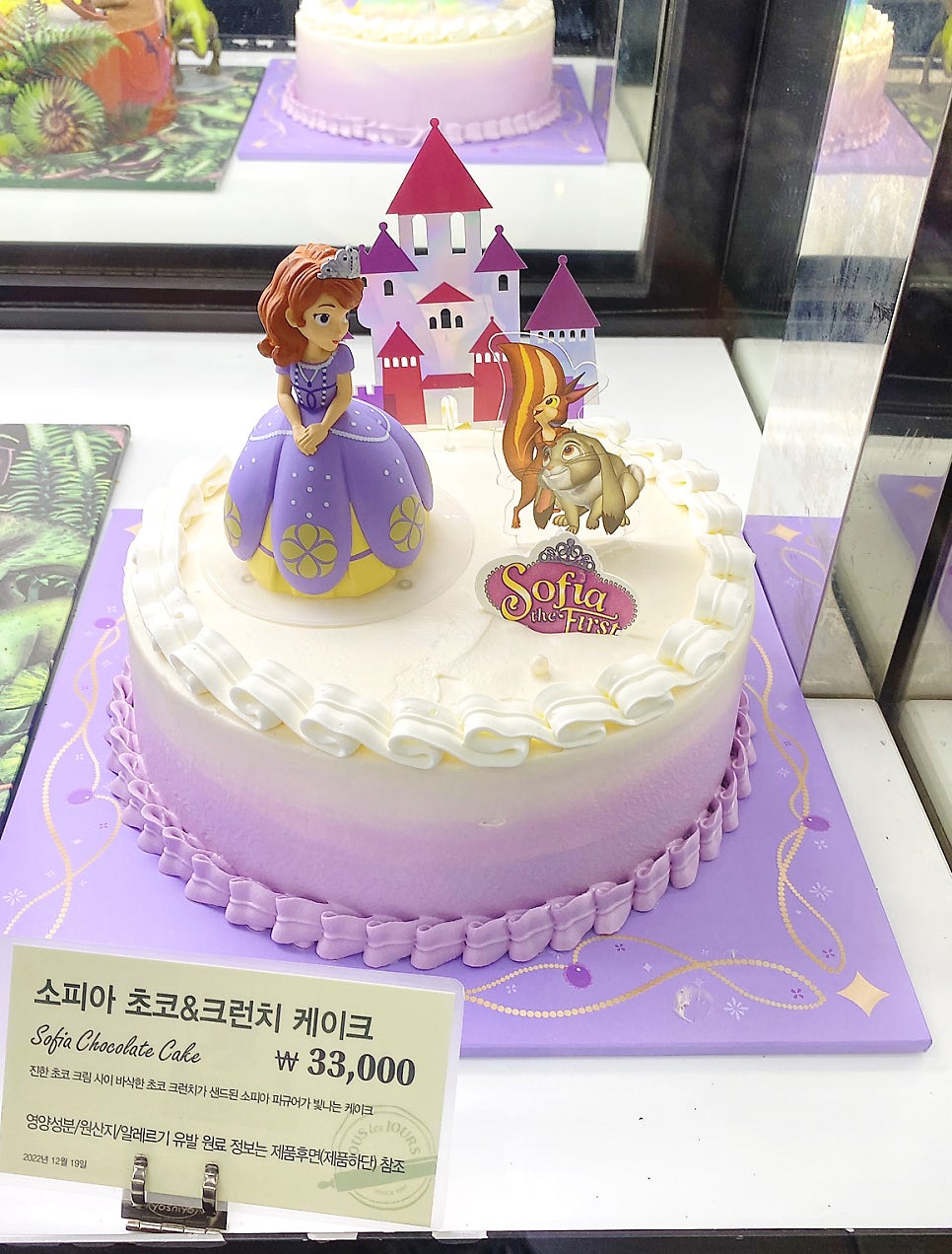 뚜레쥬르 김천신음점 사진 5