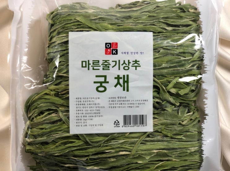  #한우맛집 #최애반찬 #궁채나물 #진귀한 #나물 #궁채나물 #맛집 고기집 #회집 #지역맛집 #사장님비법 #궁채나물 #고급나물 #궁채나물 #힘나는 #반찬 #궁채나물 #요리 #반찬