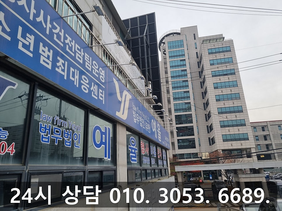 번호판 가리기, 계획적인 절도 구속될 상황이라면 인천절도죄변호사 관련 사진