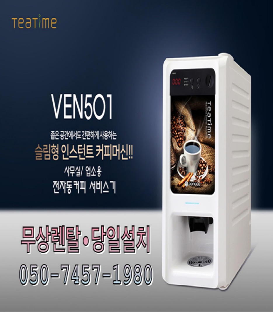민이네추어탕 사진 5