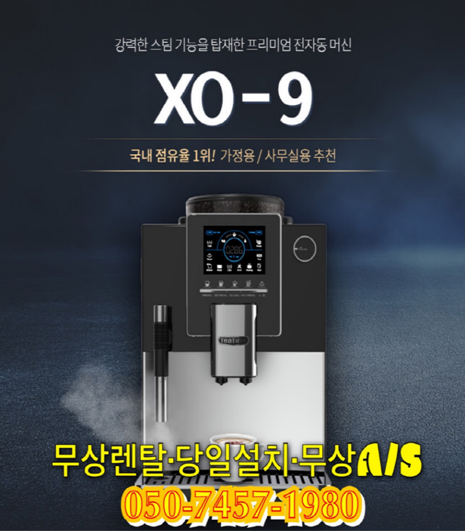 민이네추어탕 사진 6