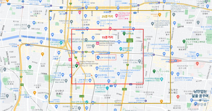  2023년 2월 일본 오사카 난바 오리엔탈 호텔 다녀온 후기