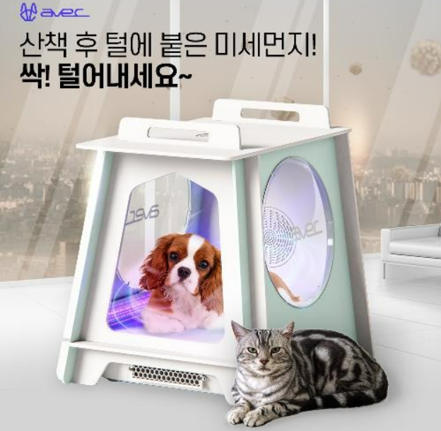  최고급 반려동물 케어룸 '아베크 펫케어룸 스페이스'가 월 5천원? 만기시 전액 돌려준다?!