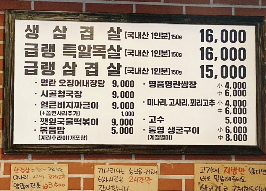 시골밥상 사진 7