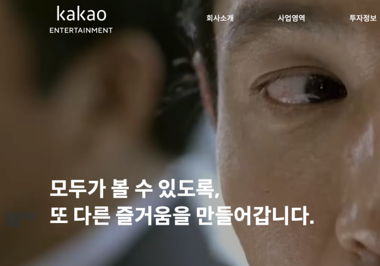  하이브 재반격 하나 / 금리 우려에도 불구하고 계속 오르는 주식 등 2023년 3월 8일 오늘의 경제&사설