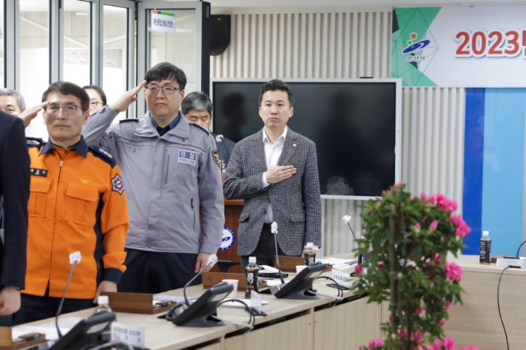 안산시<b>통합방위</b>협의회 <b>회의</b>