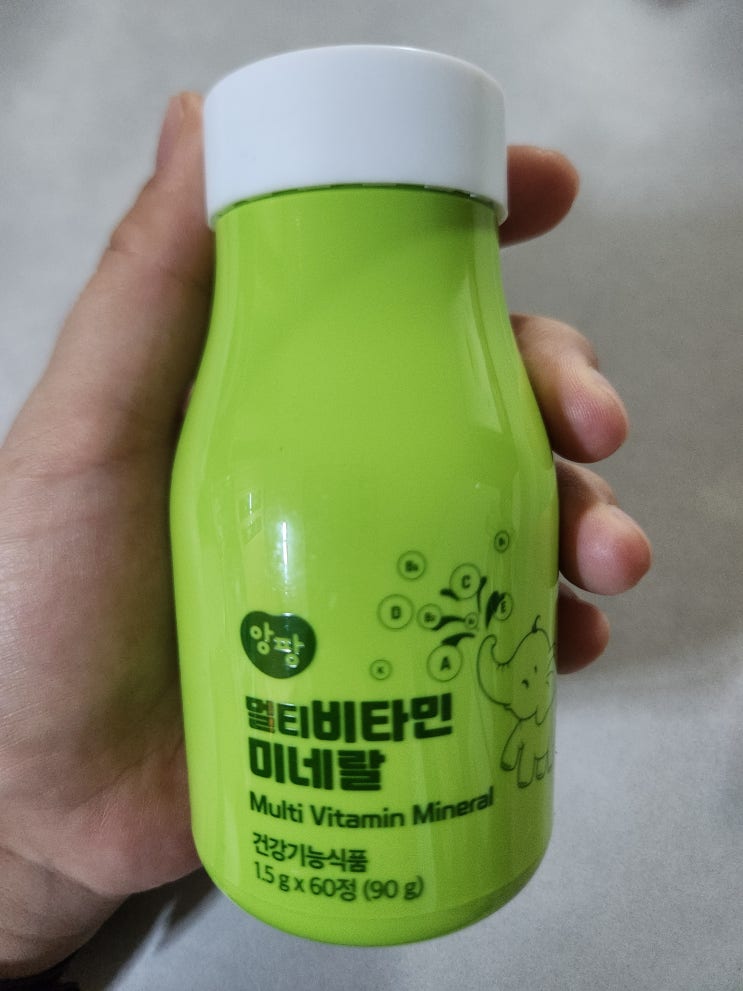  영유아 어린이 멀티비타민 추천 앙팡 멀티비타민 미네랄 키즈 모델 아이들은 어떤 비타민을 먹을까?