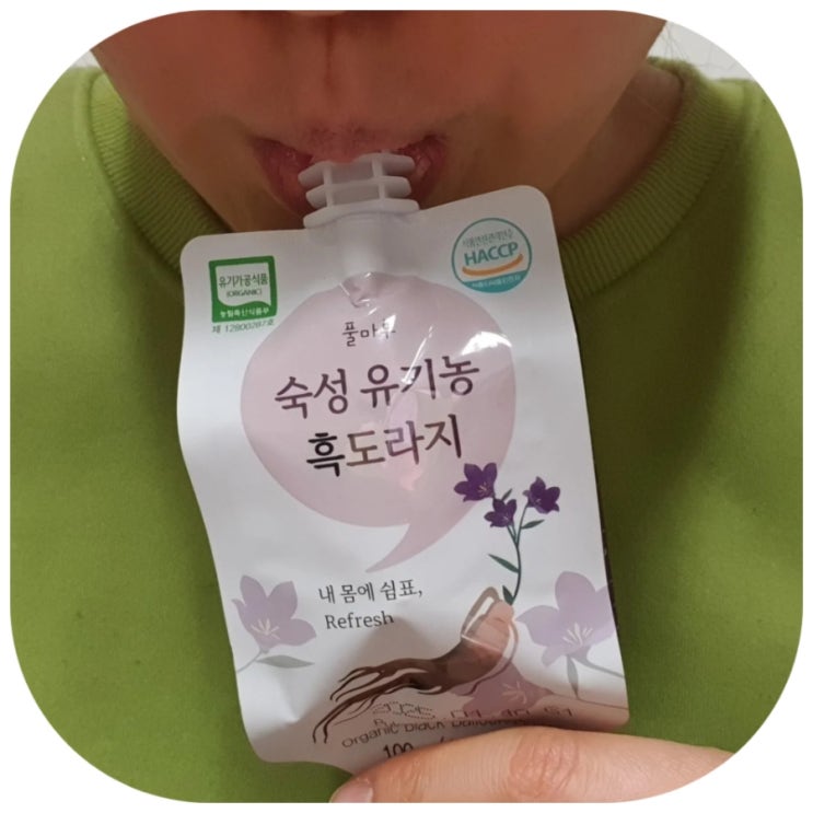  잔기침에 좋은 음식 흑도라지진액 한 달간 마셔보니