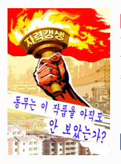  반동 브로커지만 재벌입니다. 현판 리뷰