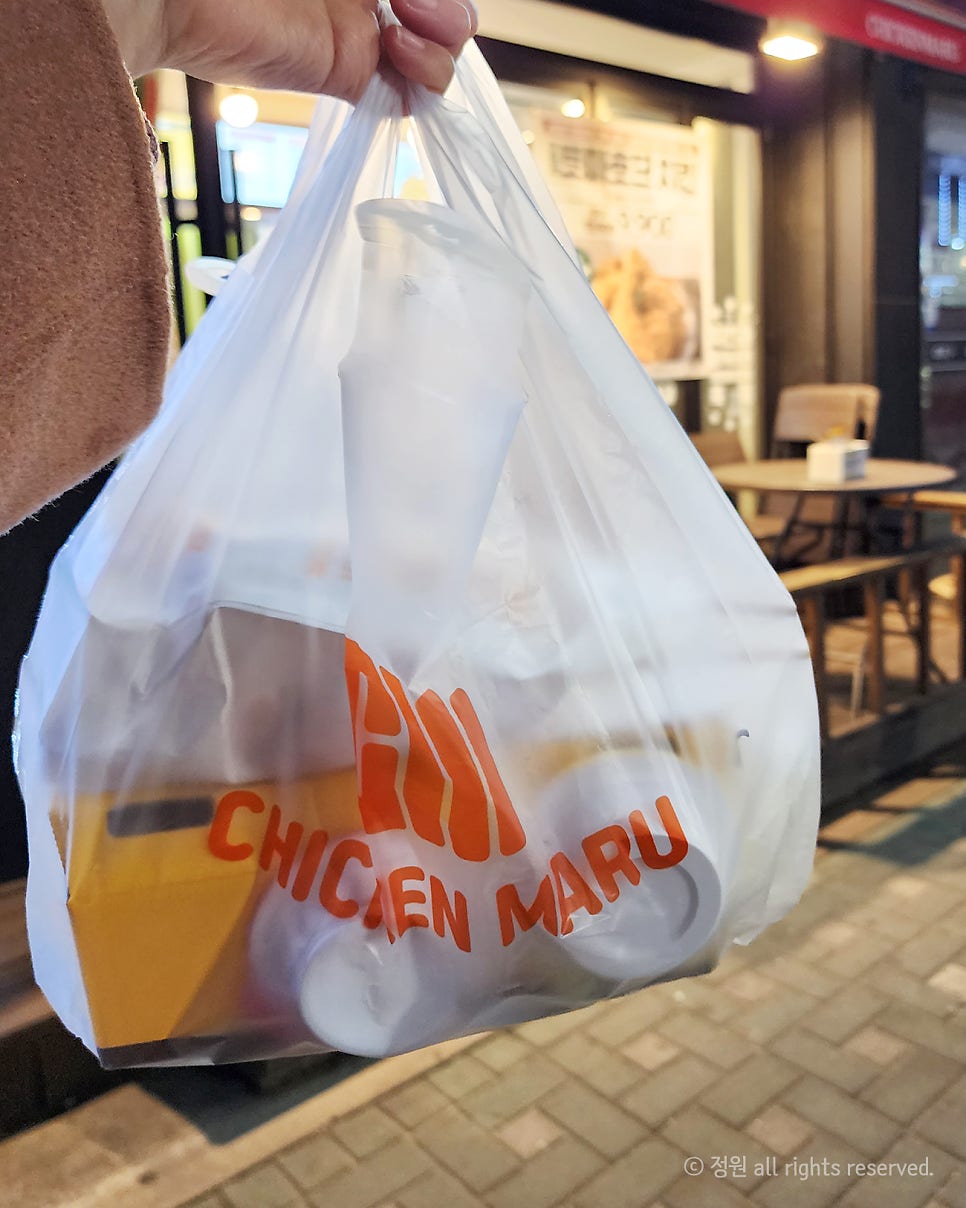 치킨마루 고척공원점 사진 4
