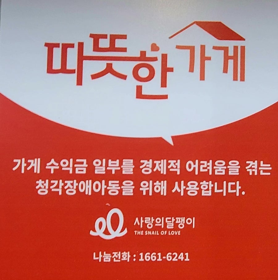 단밤포차&야식 사진 3
