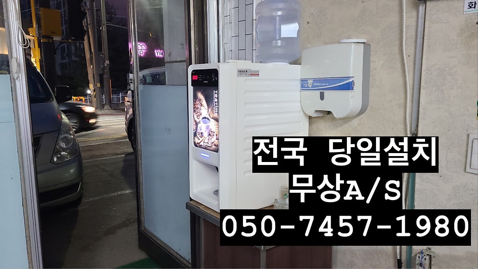 민이네추어탕 사진 3