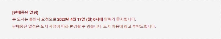 판매중지) 씨솔트-은조의 낙원 (4/17) 판매중지) 씨솔트-은조의 낙원 (4/17)