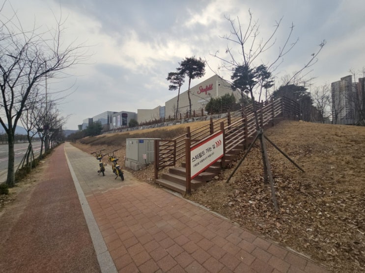  오늘 걷기 완료~