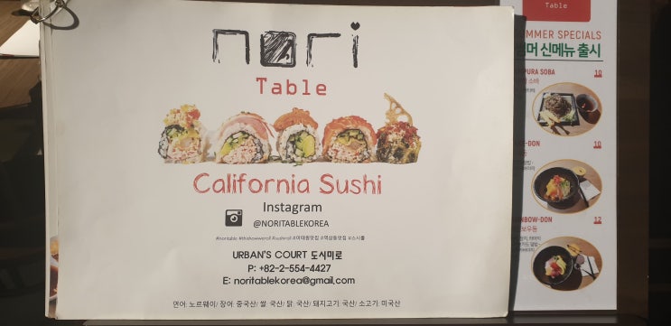  [내돈내산]역삼맛집 노리 테이블 소개!