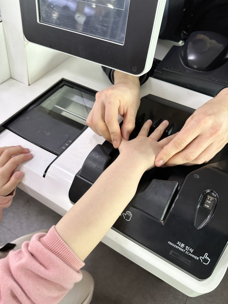  제주공항 바이오인증 어린이 등록방법 및 위치