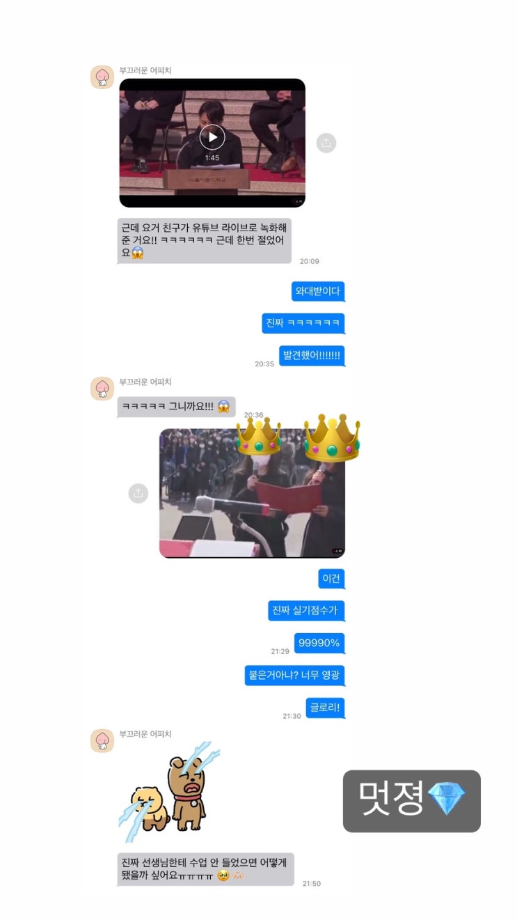  2023 서울예대 전체수석