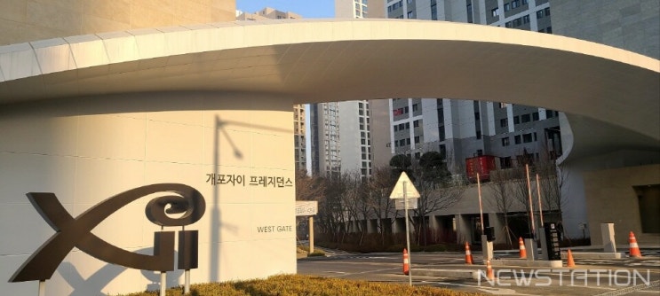 [입주 스케치] 서울 강남구 개포주공4단지 재건축 ‘개포자이 프레지던스’