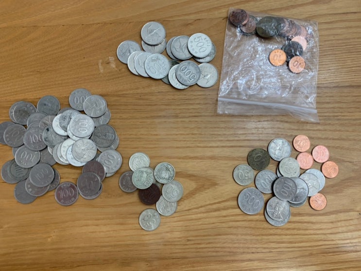 해운대 좌동 동전교환 가능 은행 대동사거리 KB국민은행 좌동점 교환가능 요일 및 시간 해운대 좌동 동전교환 가능 은행 대동사거리 KB국민은행 좌동점 교환가능 요일 및 시간