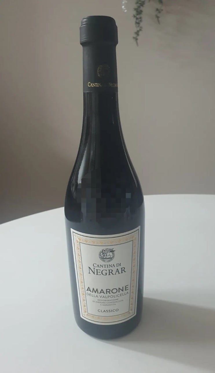  칸티나 디 네그라 아마로네 델라 발폴리첼라 클라시코 [Cantina di Negrar Amarone della Valpolicella Classico]