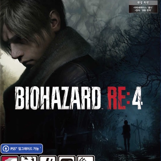  바이오하자드 RE:4 (BIOHAZARD RE:4) 패키지 예약 구매 시작