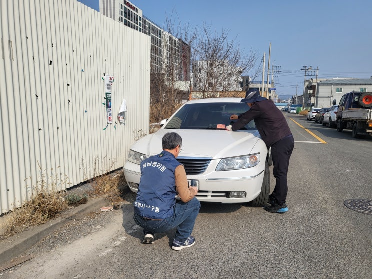  포항시 남구청, 새벽 야간 체납차량 일제단속 실시