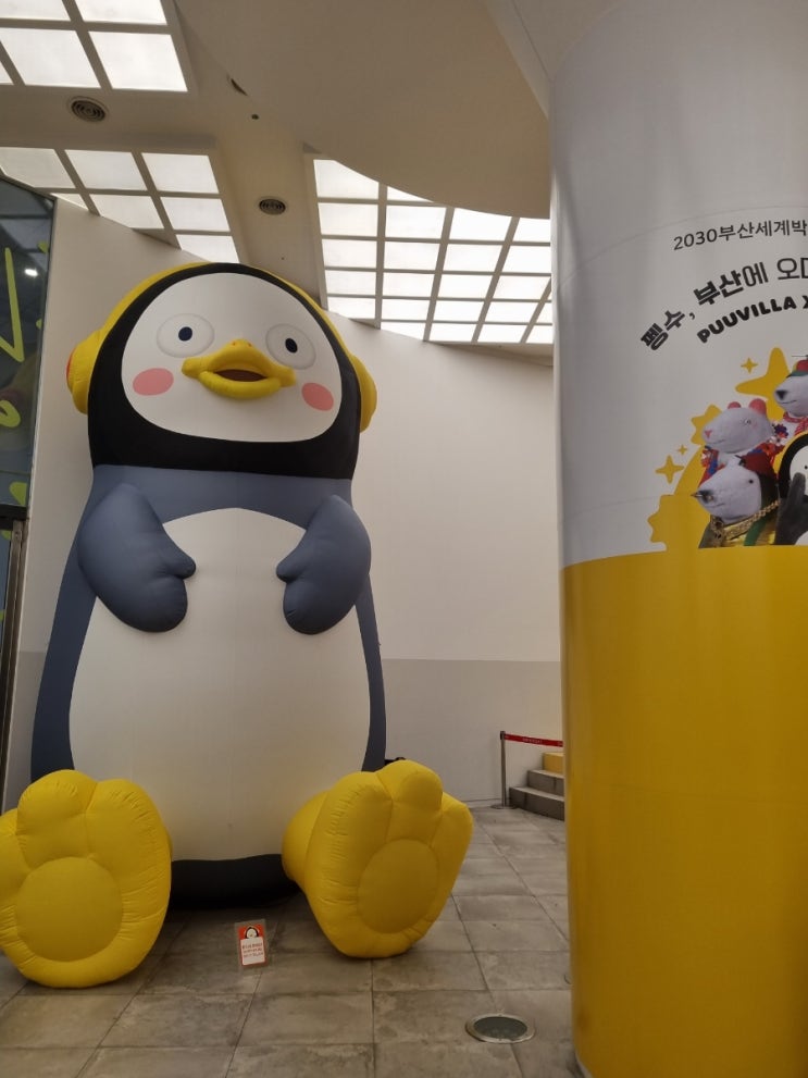  펭수 팝업스토어 신세계백화점 센텀시티 (3/1-3/31) + 랜덤박스