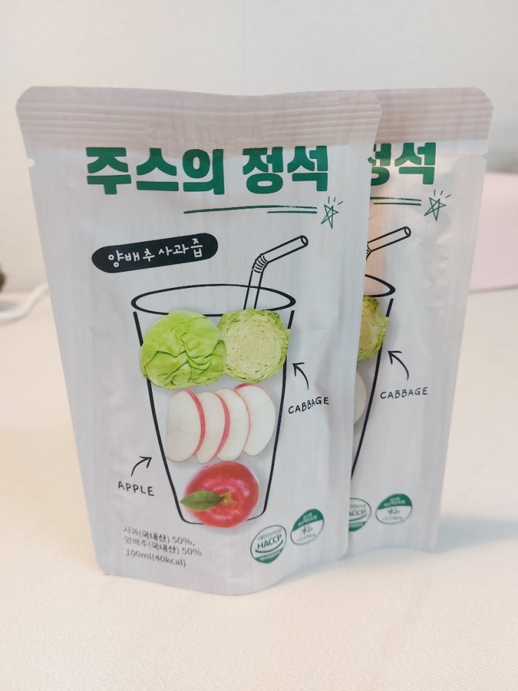  임산부 친구에게 추천받은 주스의 정석! (내돈내산)