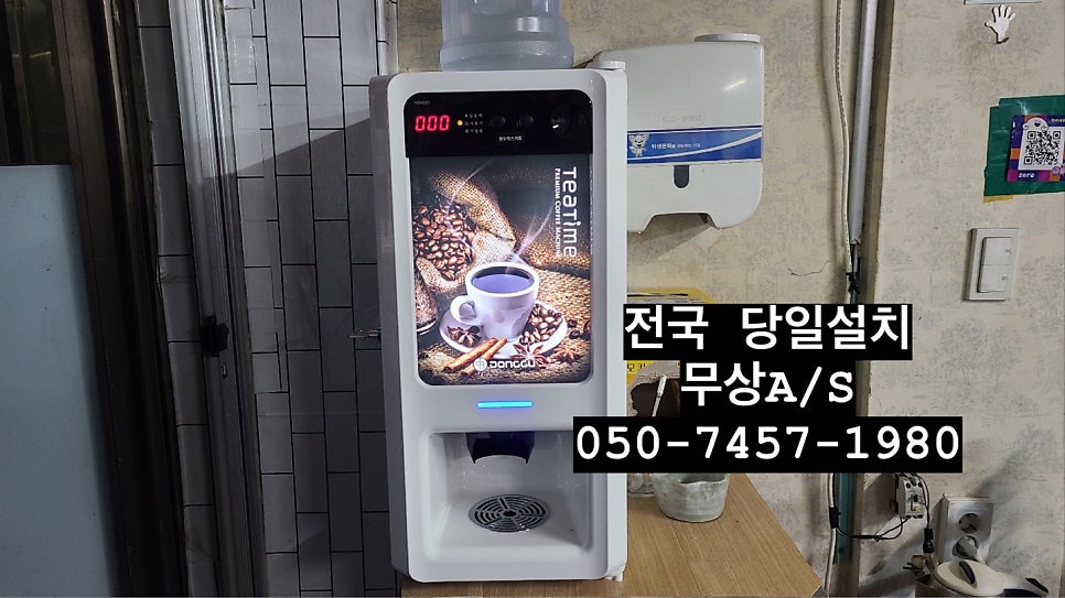 민이네추어탕 사진 2