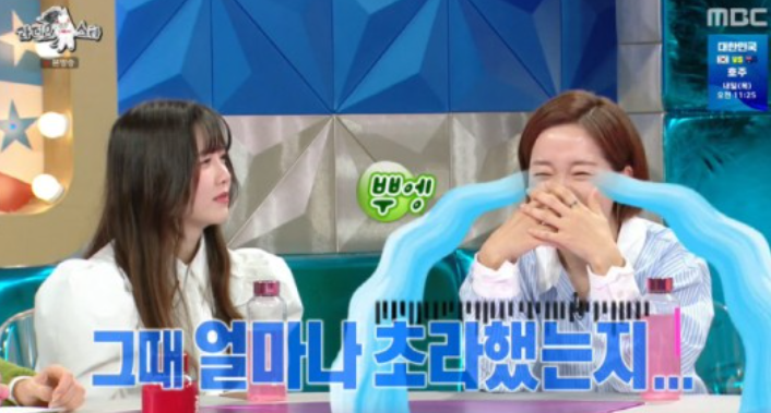정이랑 “소녀시대가 남긴 음식 몰래 먹다 걸려..너무 초라했다” 울컥 (라디오스타) 정이랑 “소녀시대가 남긴 음식 몰래 먹다 걸려..너무 초라했다” 울컥 (라디오스타)