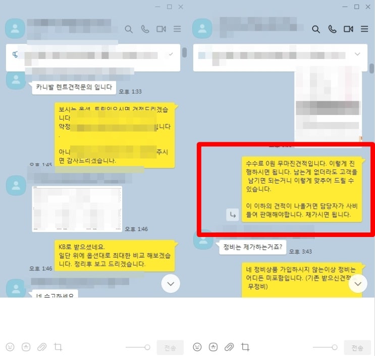  저신용 장기렌트 신불자 장기렌트카 카니발 출고