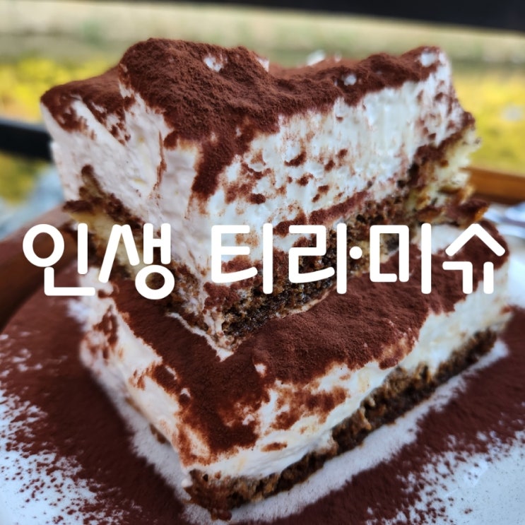  단장면 커피로스터스 밀양 드라이브 카페로 강력 추천하는 이유