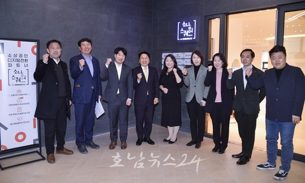  광주광역시, 디지털커머스(온라인상거래) 전문기관 ‘소담스퀘어 광주’에서 15번째 정책소풍