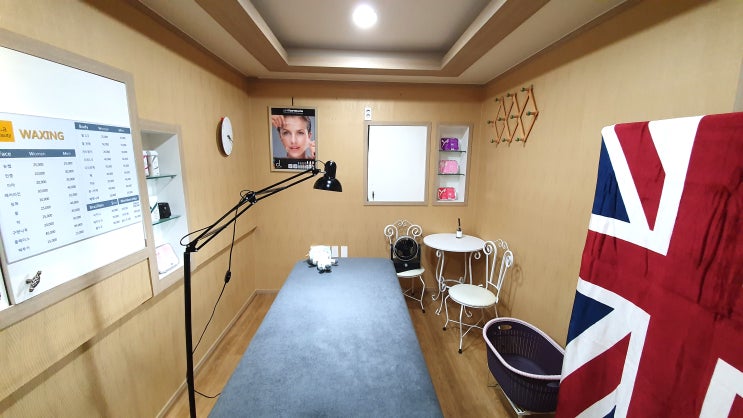  남녀왁싱 모두 가능한, 제주왁싱
