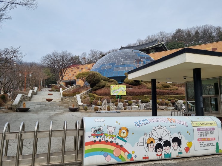  청주랜드 어린이체험관. 영유아와 가볼만한 곳 (ft.주말일상) [청주율량동더바른한의원]