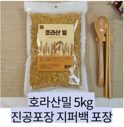  #오케이식품 #호라산밀 로 #돈 크게들이지 않고 #식습관변화 #자연스럽게 #밥먹으면서 #다이어트 #호라산밀밥 #호라산밀전문 #수퍼푸드 #호라산밀대용량 #가성비