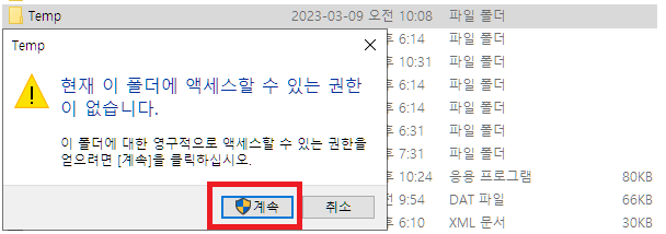  인터넷 속도 빨라지는 법 CMD 한번 자세히 알아보자!!