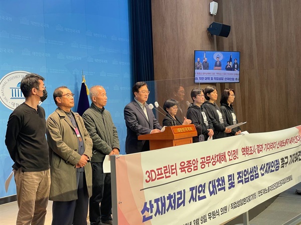 역학조사만 5~6년? '산재보험 기다리다 환자 죽는 상황' 역학조사만 5~6년? '산재보험 기다리다 환자 죽는 상황'