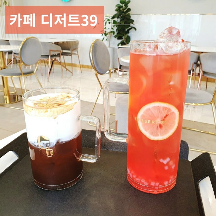  광주 첨단카페 디저트39 히비자두비타티, 아인슈페너
